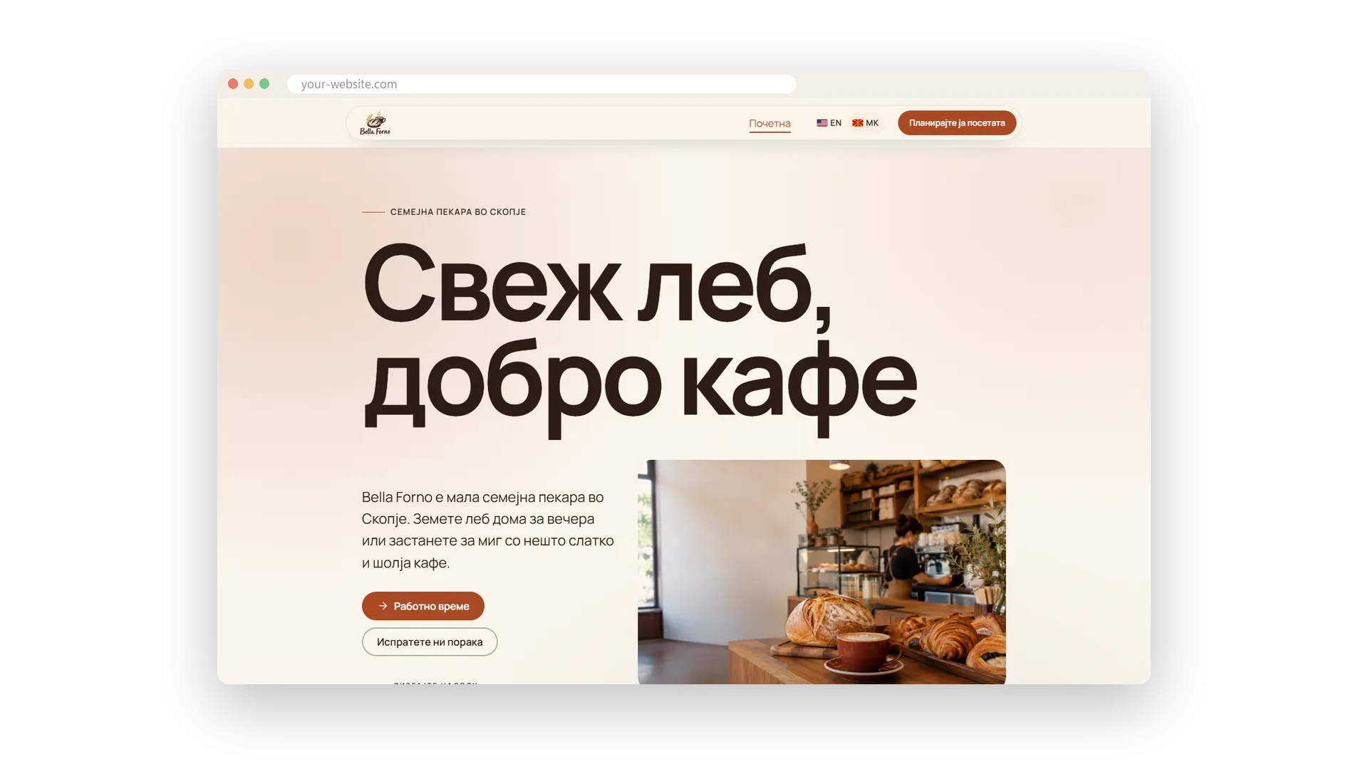 Captura de pantalla: Tu sitio web en cualquier idioma
