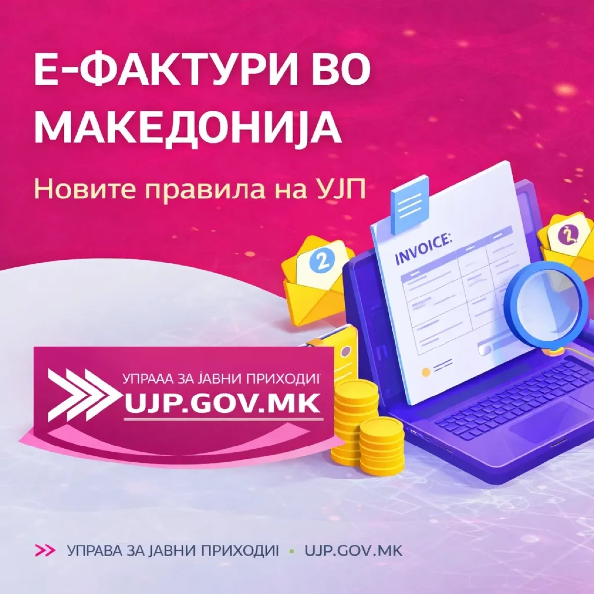 Përputhshmëri me e‑Faktura sa një kafe në ditë